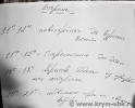 Ellingi_Krab_24