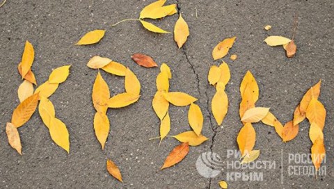 Как нескучно встретить осень в Крыму