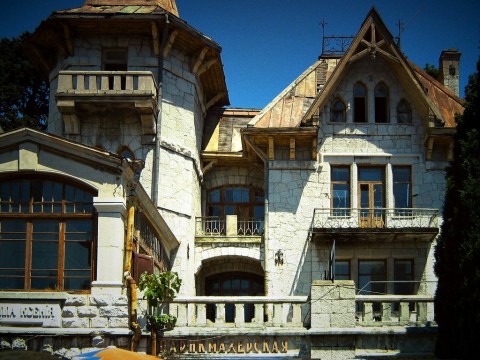Вилла "Ксения" Вилла "Ксения"